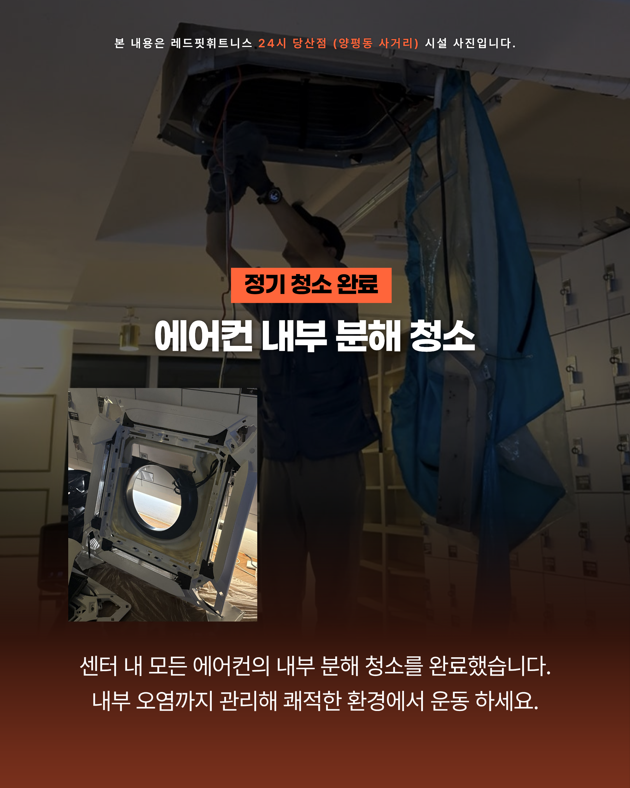천국의 계단 부품 업그레이드