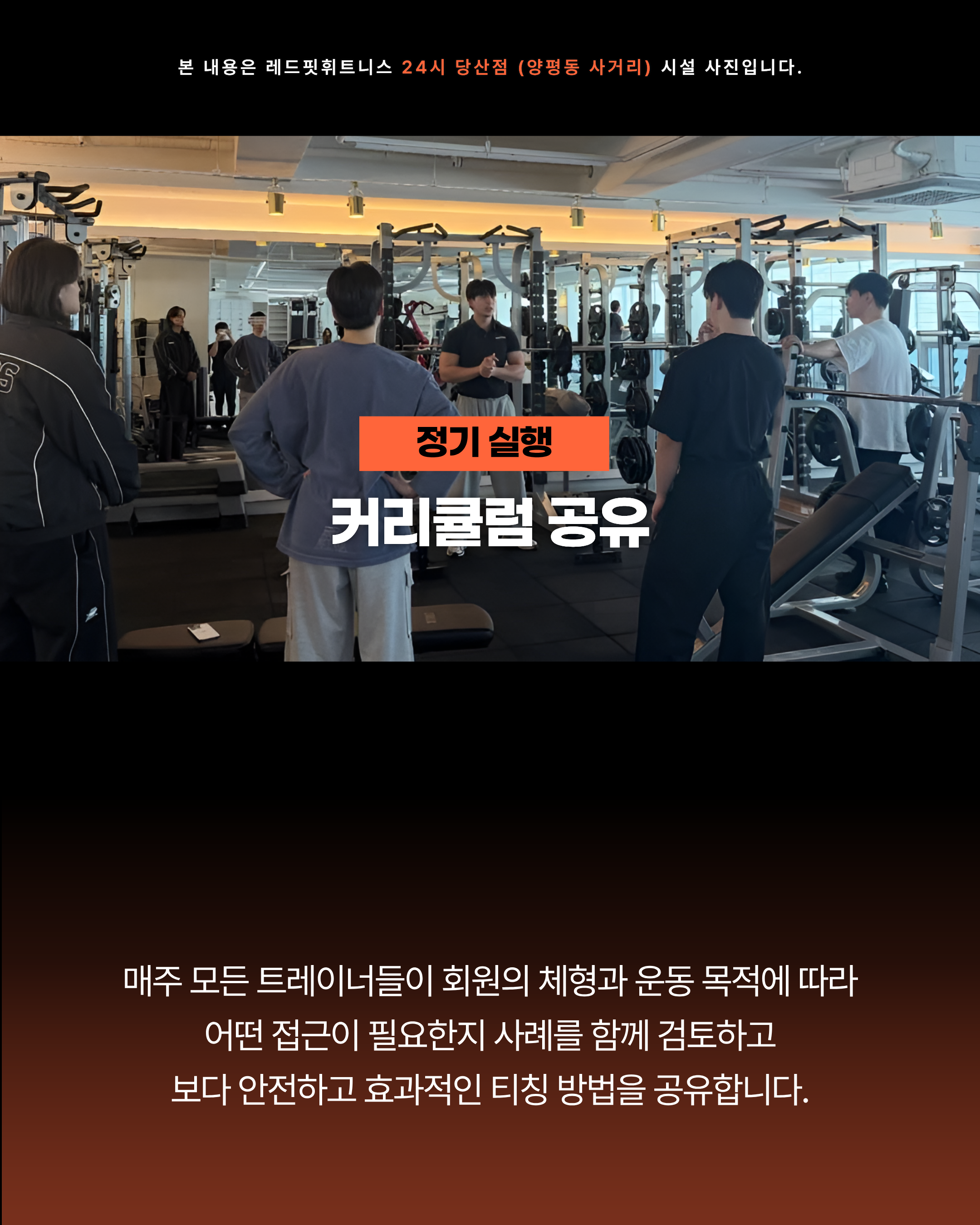 개인별 수업 설계