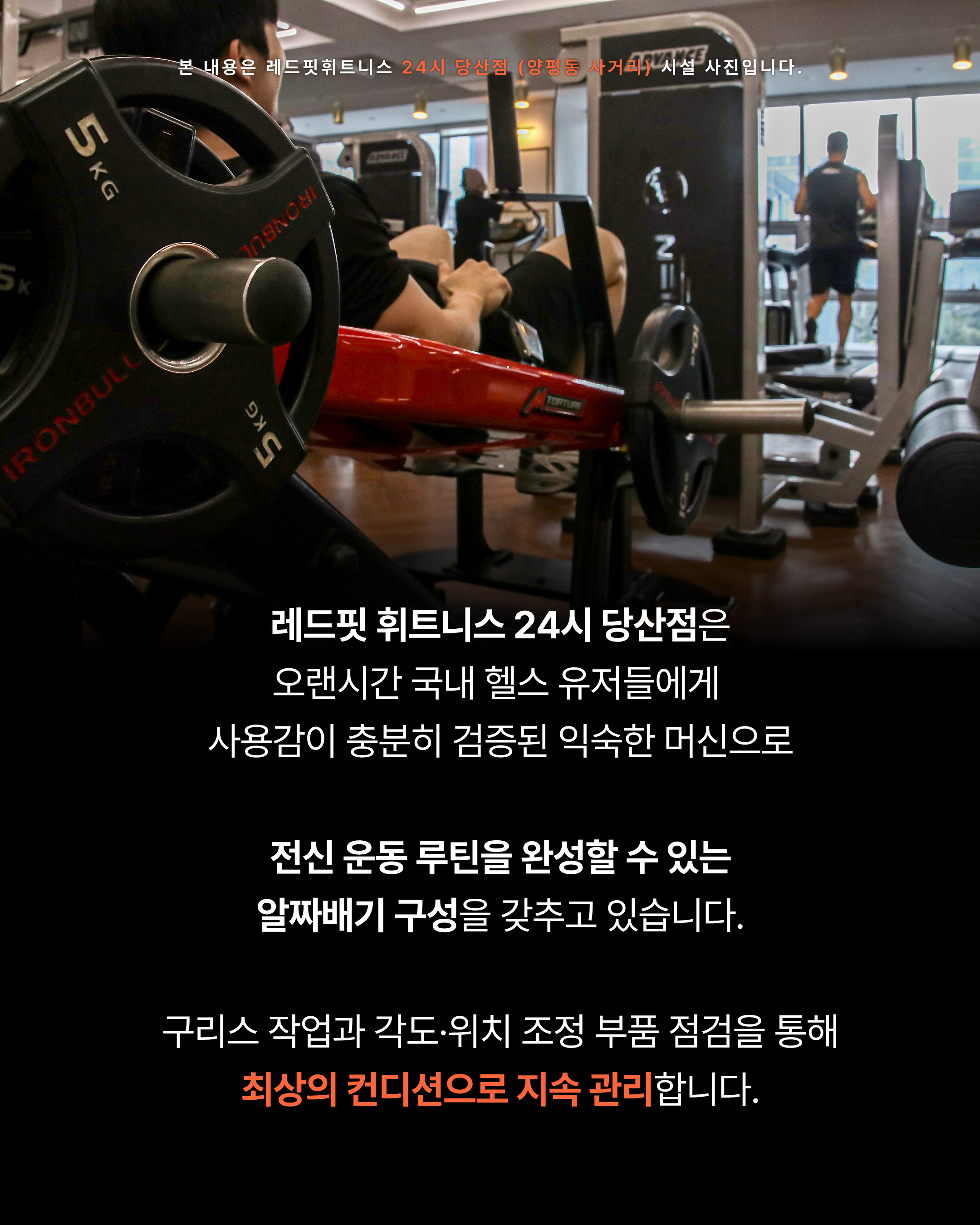 탈의실 상판 교체