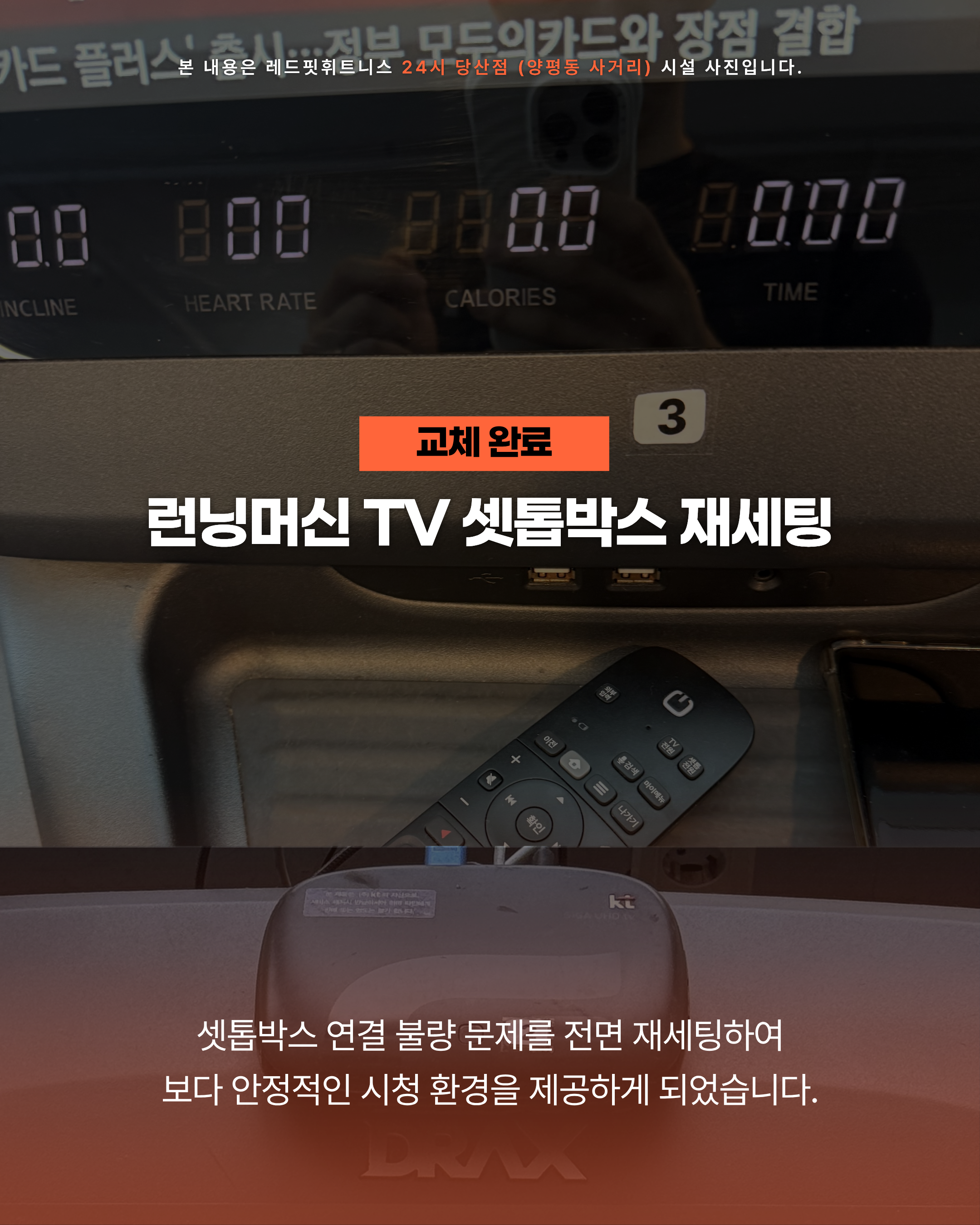 샤워실 하수구 정밀 청소와 소독