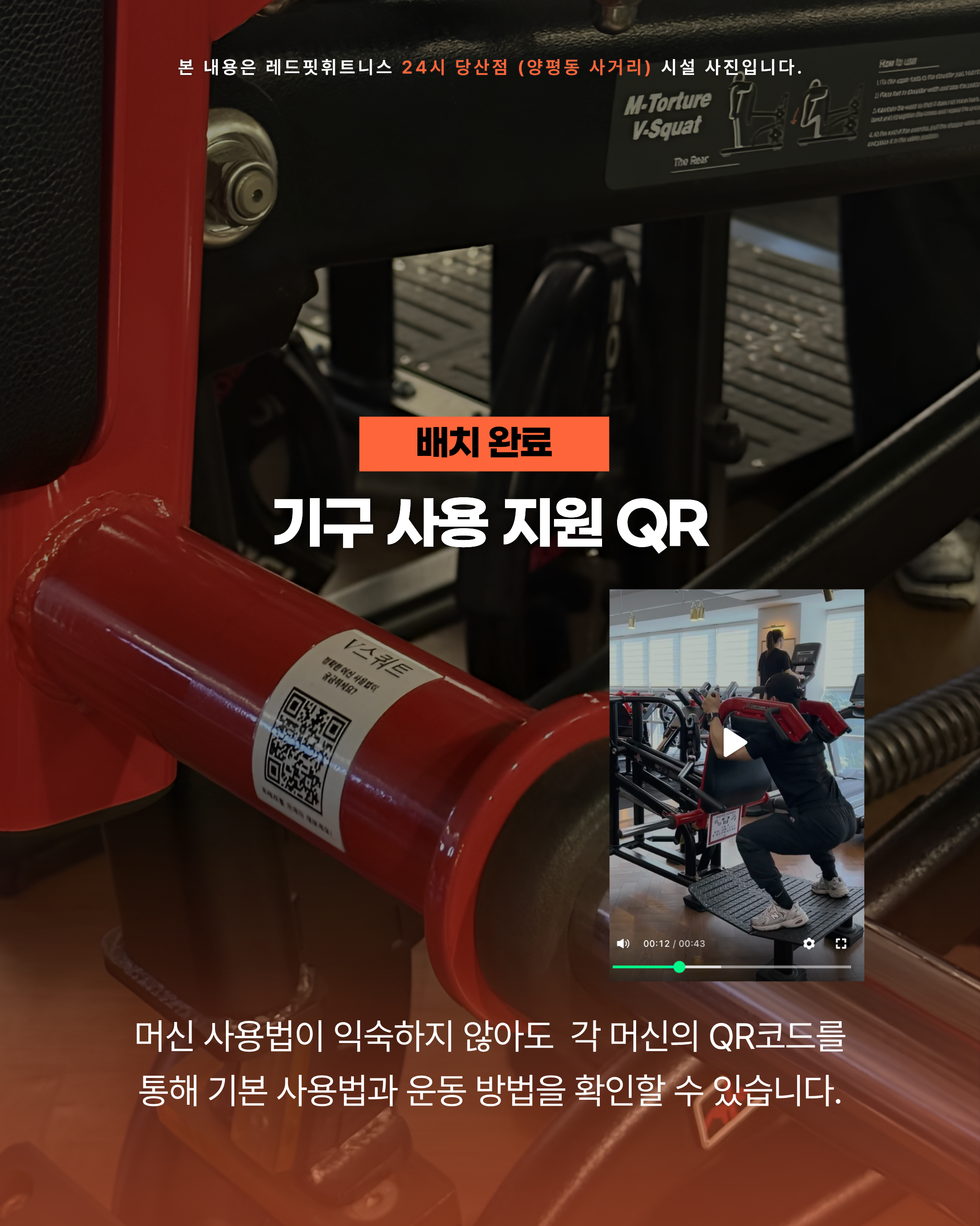 365일 운영과 회원 의견 반영