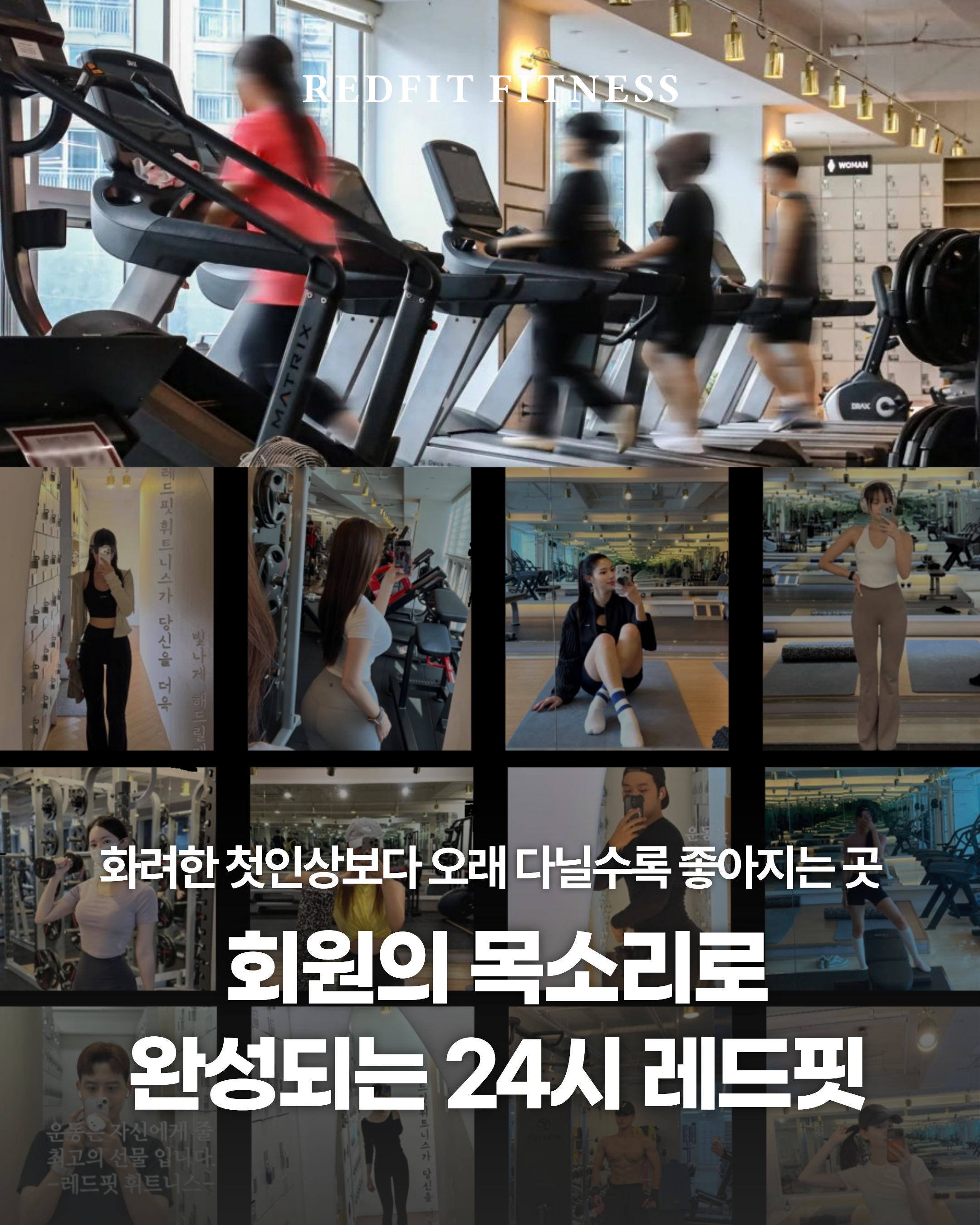 머신 상태 정기 점검