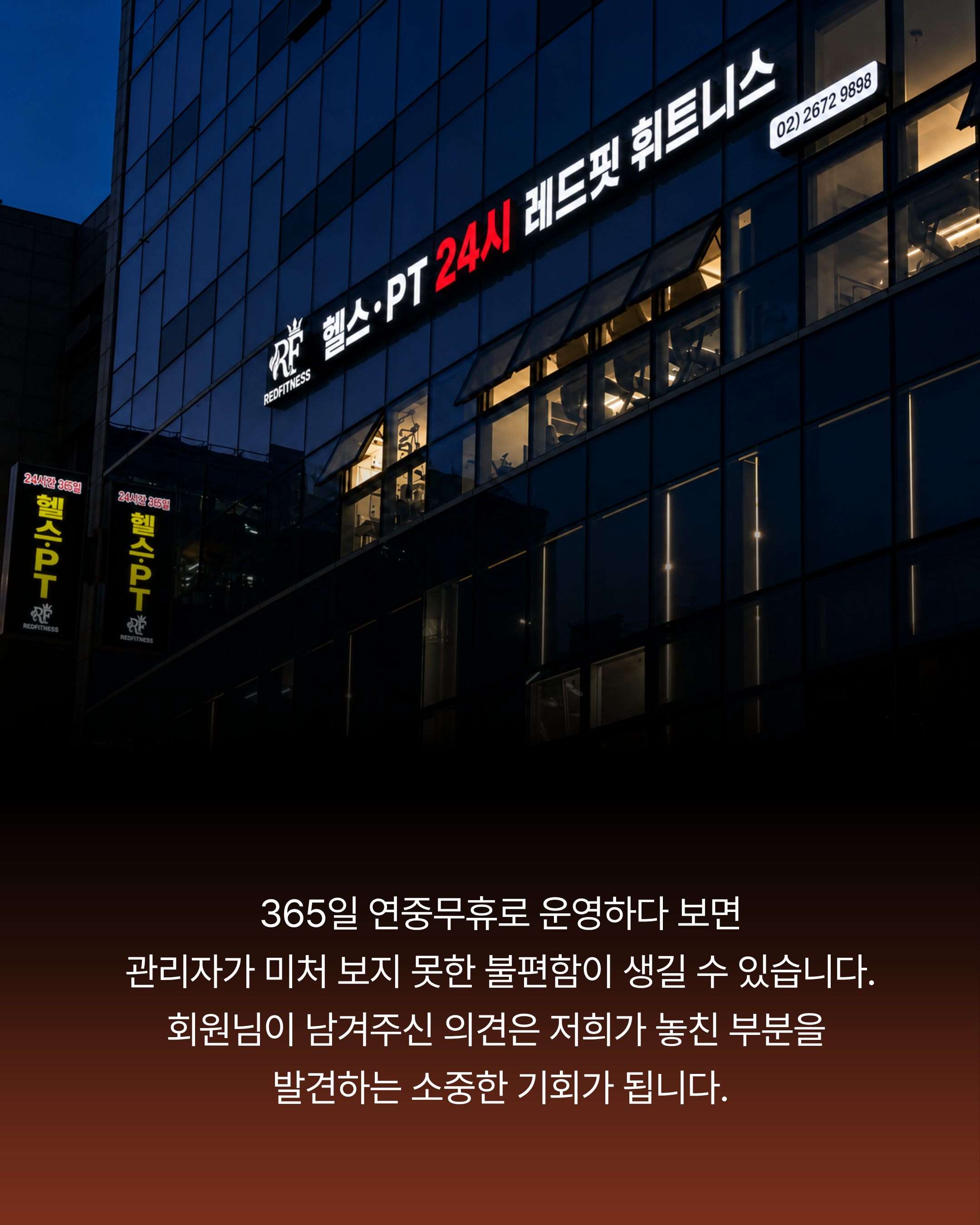 기구 사용 지원 QR 배치