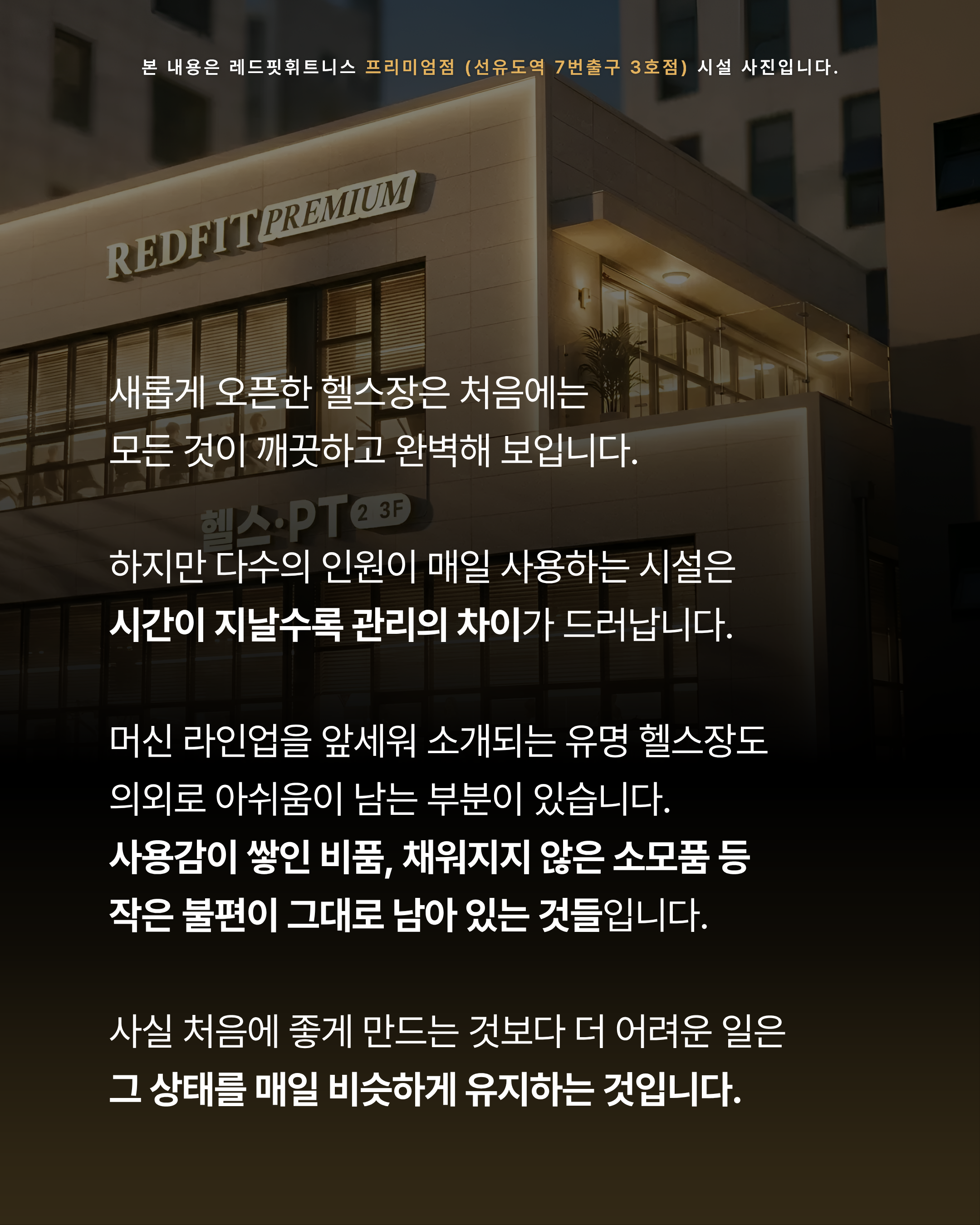 새 수건 운동복 출입 매트 제작