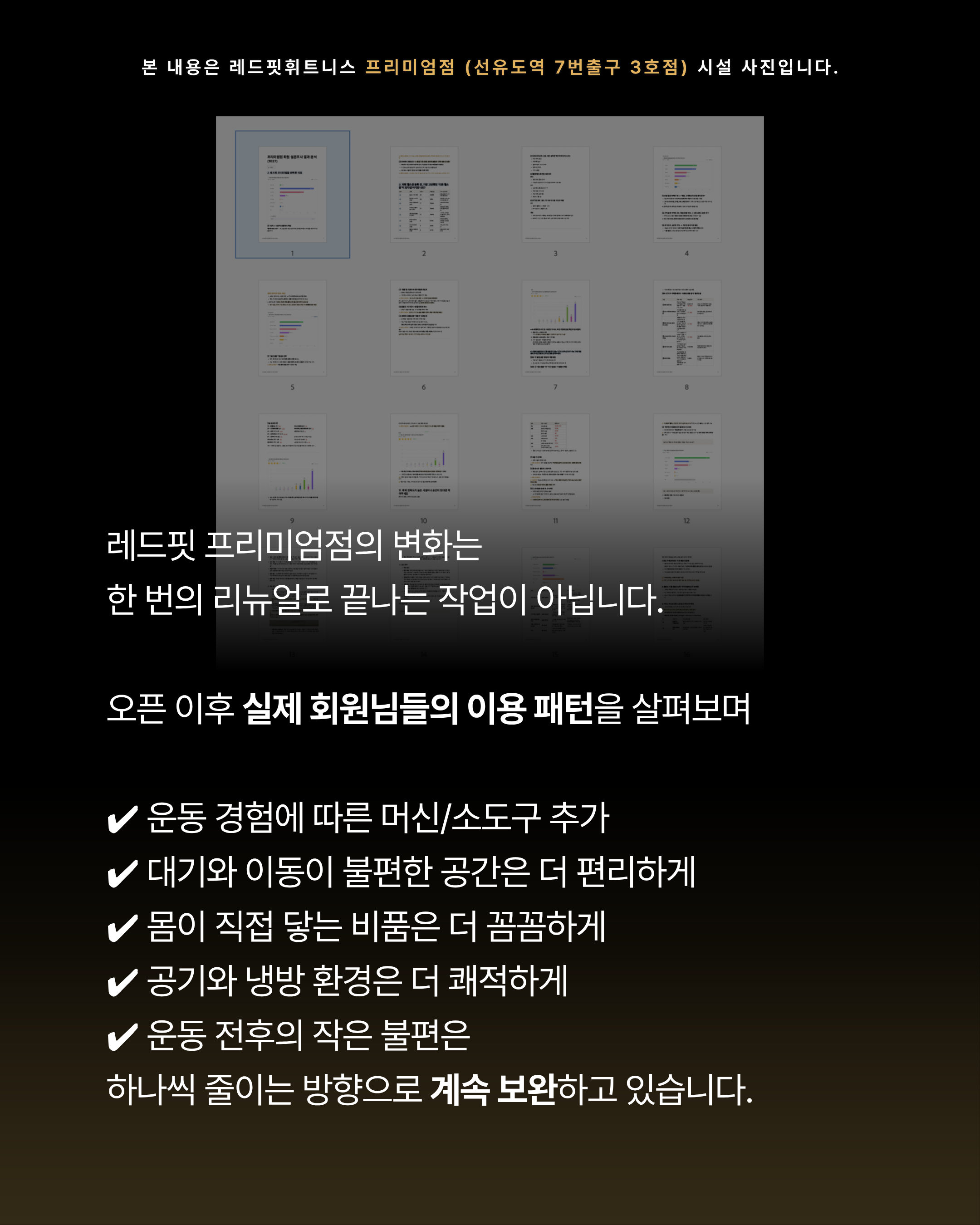 에어컨 내부 분해 청소