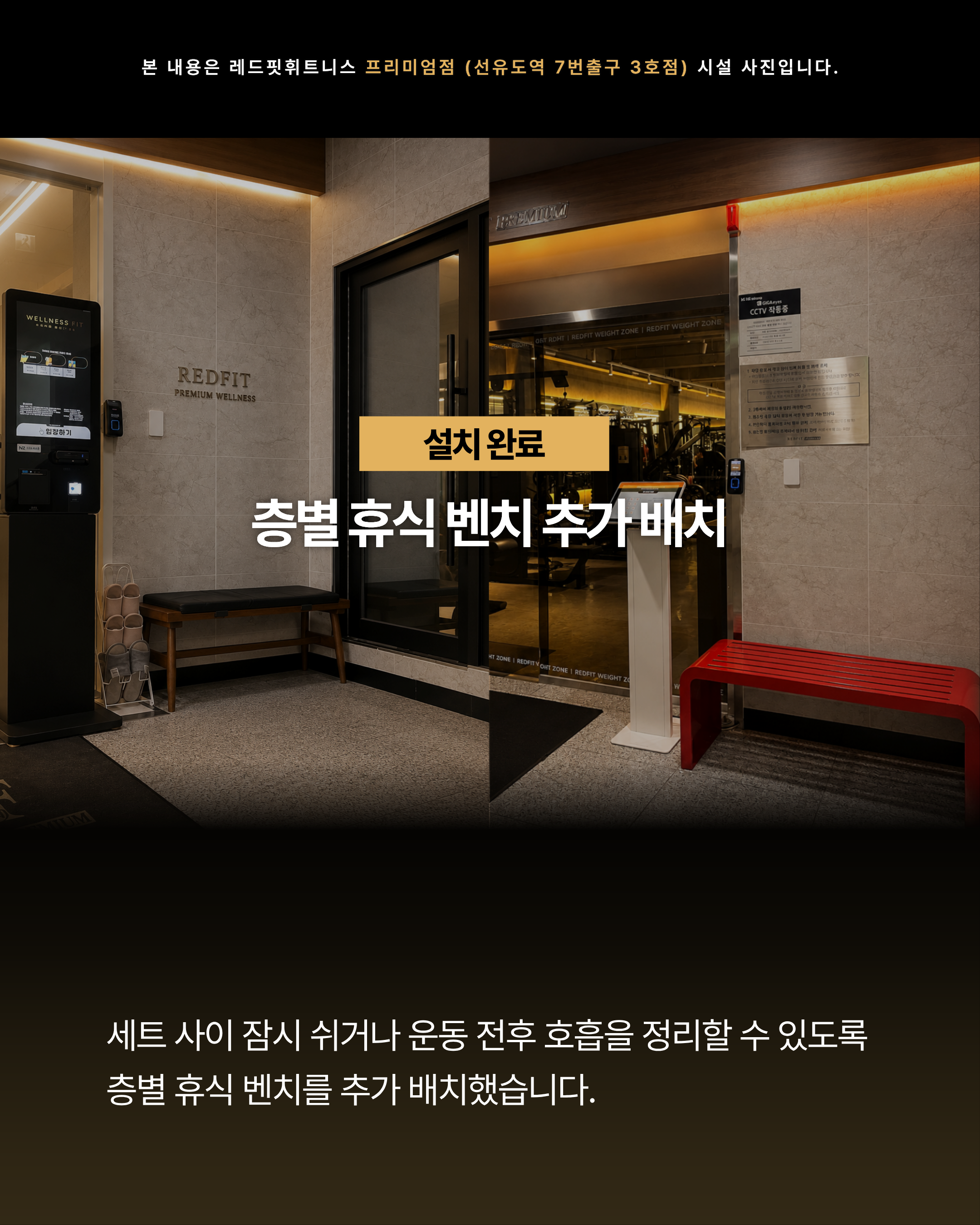 환풍 시스템 보완