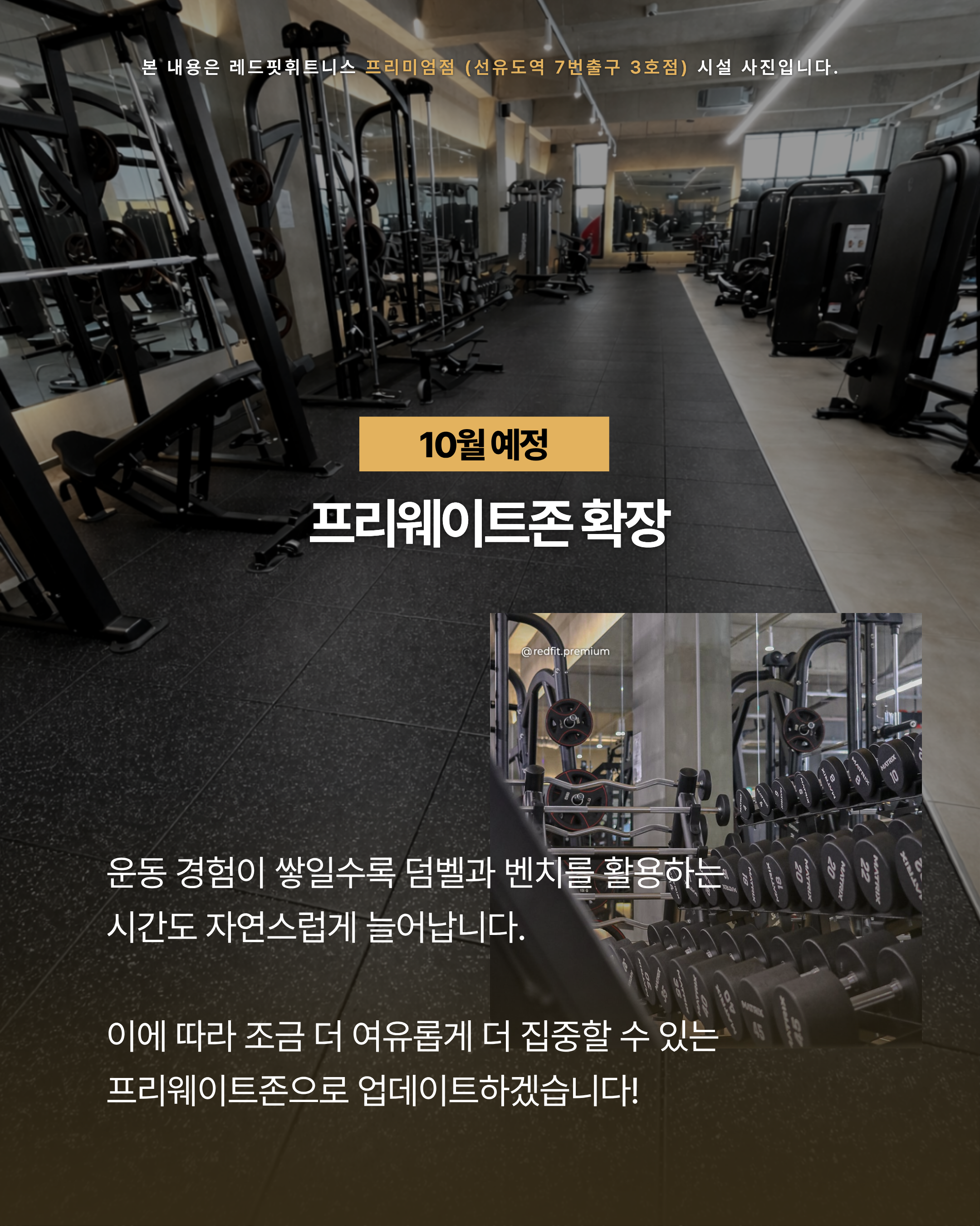 전동 거꾸리 입고